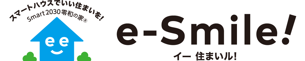 イー住まいル！