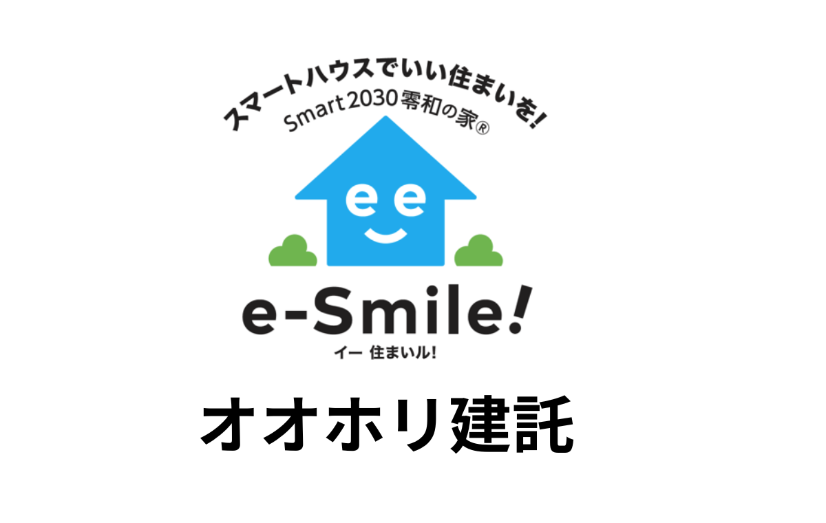 オオホリ建託（株）