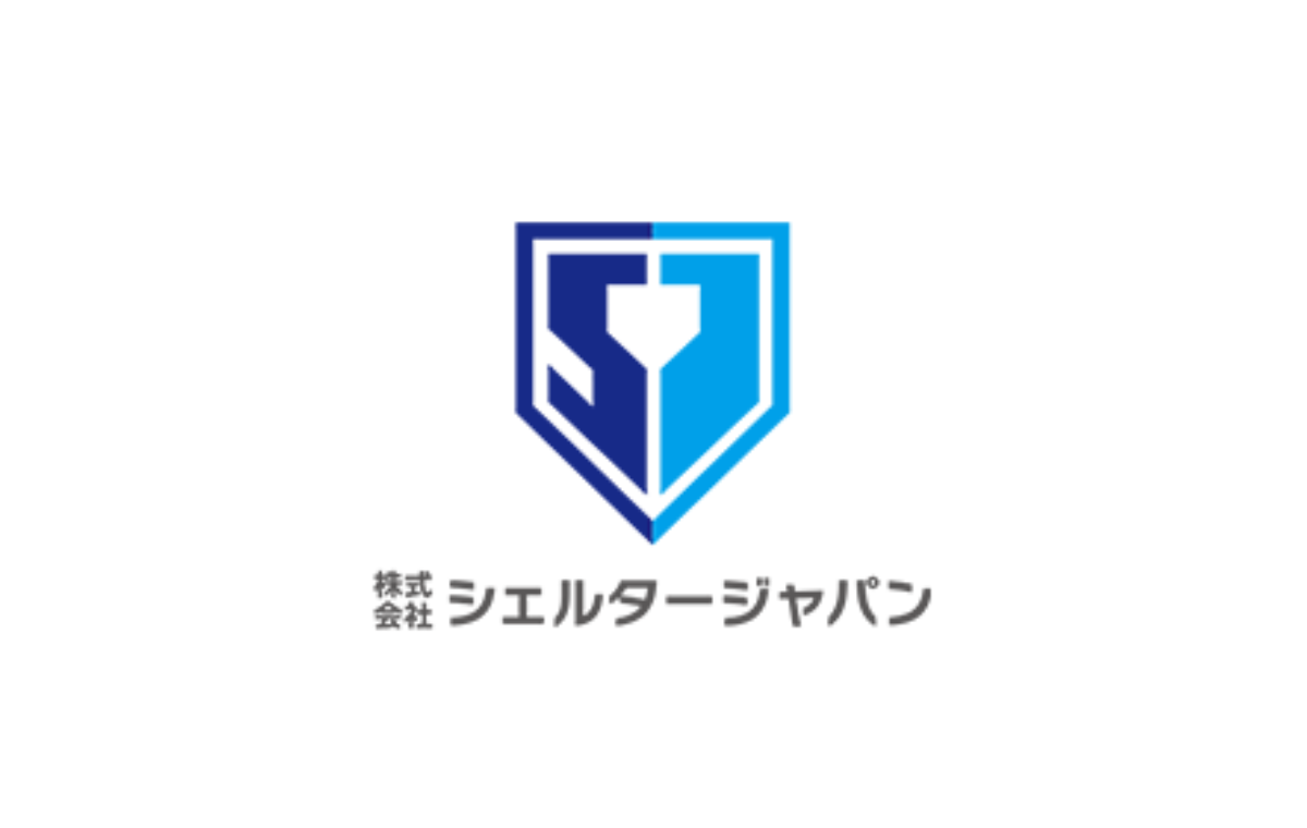 （株）シェルタージャパン