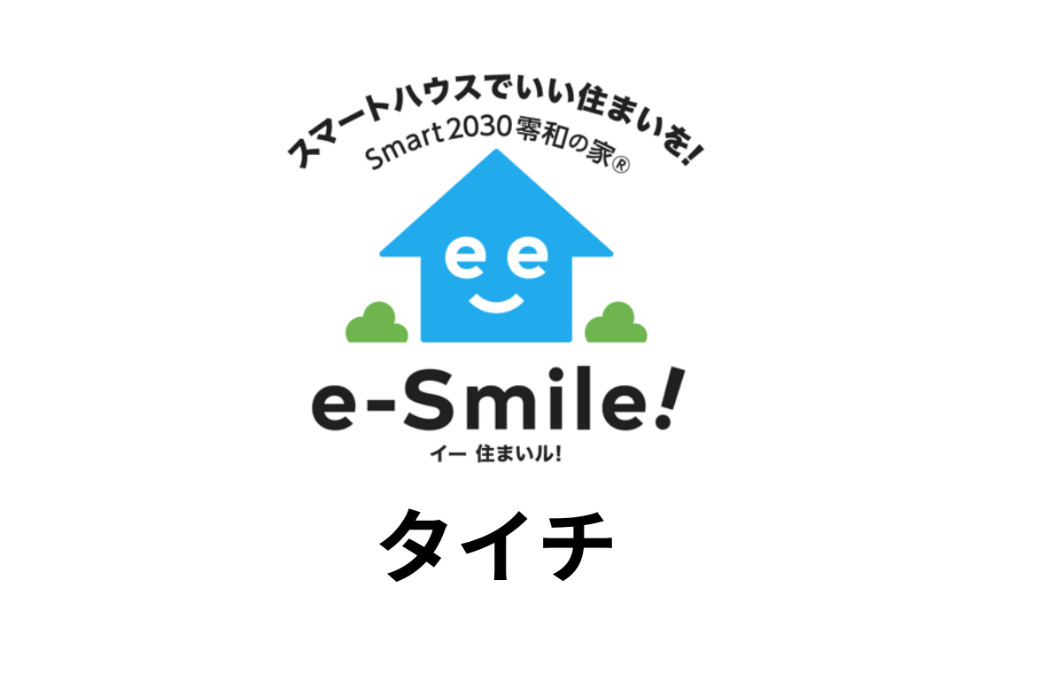 （有）タイチ