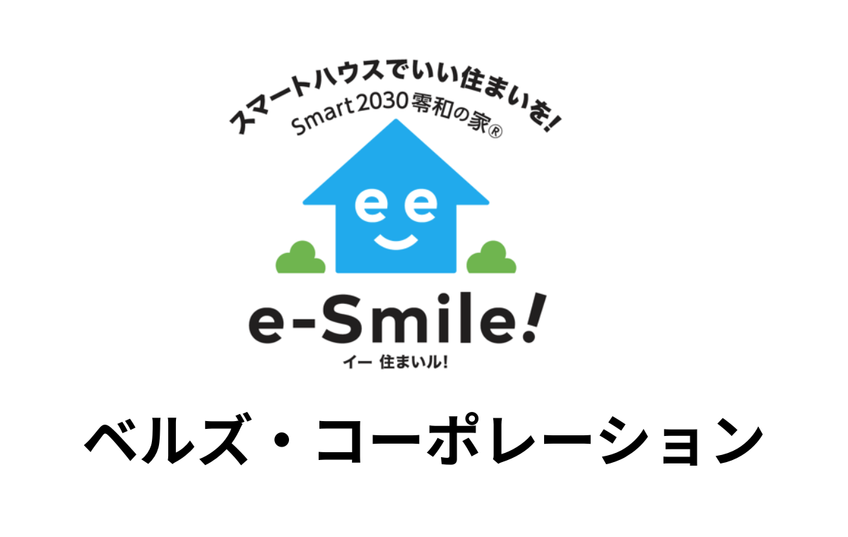 （株）ベルズ・コーポレーション