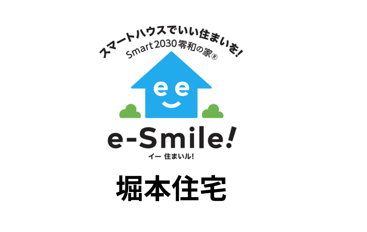 堀本住宅（株）