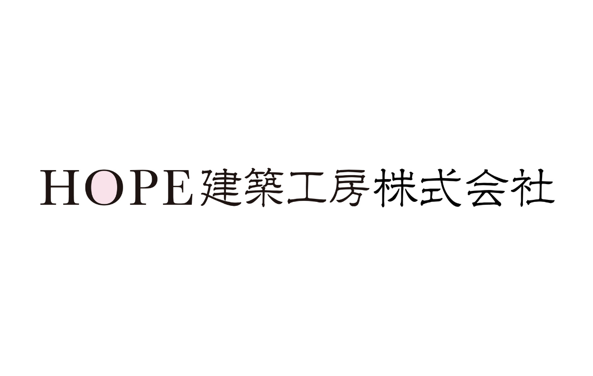 HOPE建築工房（株）