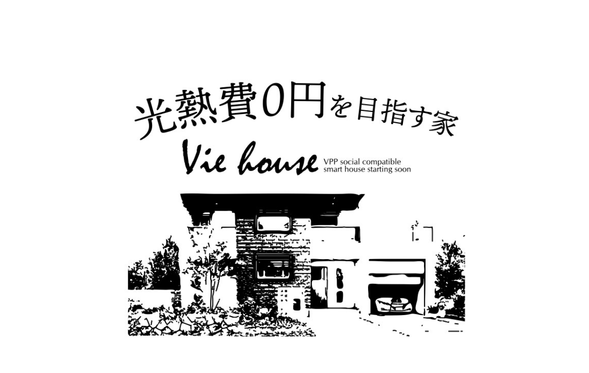 （株）Vie house