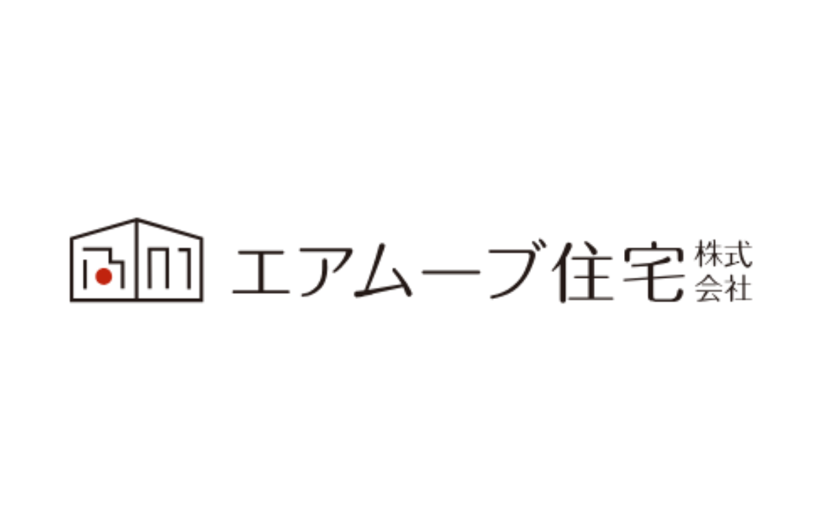 エアムーブ住宅（株）