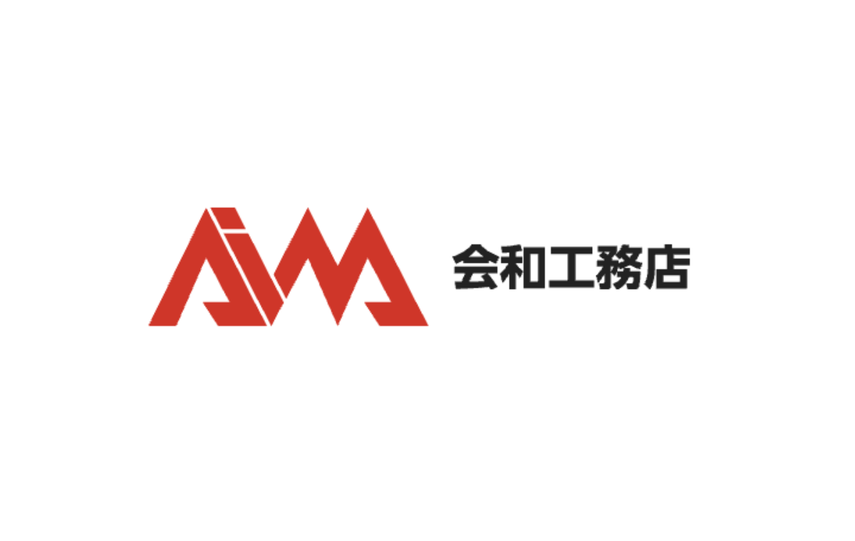 （株）会和工務店